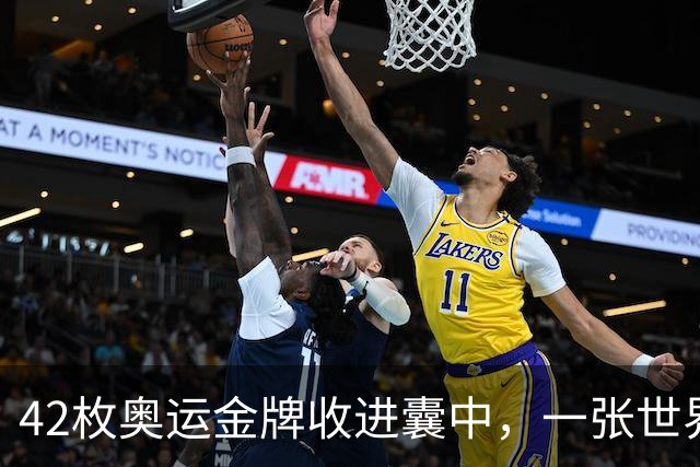 42枚奥运金牌收进囊中，一张世界杯门票却拿不到，中国足球到底差在哪