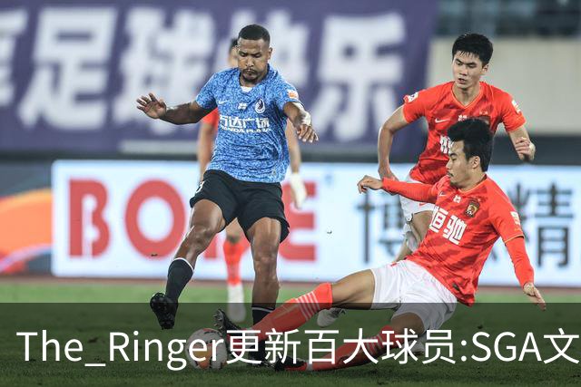 The Ringer更新百大球员:SGA文班约基奇前3 布伦森5 库10杜16詹20